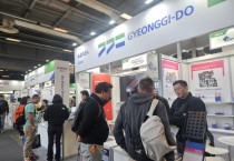 [경기티비종합뉴스] 경기도, 프랑스 자동차부품 전시회서 906만 달러 수출 상담하며 유럽시장 공략