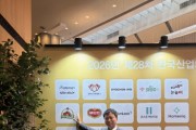[경기티비종합뉴스] "특별 인터뷰" 이수원 농협중앙회 여주시지부장, 지역 언론인들과 차담회 및 인터뷰