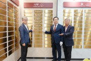[경기티비종합뉴스]  이권재 오산시장, 오산 명예의전당에 5천만원 기탁