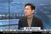 [경기티비종합뉴스] 이상일 용인특례시장 “국책사업도 정권 바뀌면 뒤집히는 나라로 비치면 국가 신뢰 추락…용인 반도체 산단 지방이전 논란 대통령이 속히 종식해야”