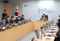 [경기티비종합뉴스] 용인특례시, 미래 비전 담은 상징물 개발 예정