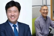 [경기티비종합뉴스] 현근택예비후보, 김용 전 민주연구원 부원장 후원회장 영입…“정책 중심 선거”