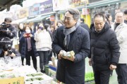 [경기티비종합뉴스] 폭설 피해 의왕 도깨비시장 세 번째 찾은 김동연 공사 진행상황·설 앞둔 시장 물가 동향 등 점검