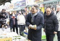 [경기티비종합뉴스] 폭설 피해 의왕 도깨비시장 세 번째 찾은 김동연 공사 진행상황·설 앞둔 시장 물가 동향 등 점검