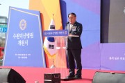 [경기티비종합뉴스] 수원특례시의회, ‘수원덕산병원 개원식’ 참석