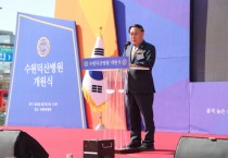 [경기티비종합뉴스] 수원특례시의회, ‘수원덕산병원 개원식’ 참석
