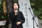 [경기티비종합뉴스] 추미애 도지사, 민주화운동희생자 추모제 참석  “민주화는 현재진행형…주권자인 국민의 뜻 받들어야”