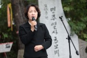[경기티비종합뉴스] 추미애 도지사, 민주화운동희생자 추모제 참석  “민주화는 현재진행형…주권자인 국민의 뜻 받들어야”