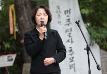 [경기티비종합뉴스] 추미애 도지사, 민주화운동희생자 추모제 참석  “민주화는 현재진행형…주권자인 국민의 뜻 받들어야”