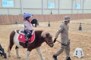 [경기티비종합뉴스] 경기도, “아이들아, 말 타러 가자!” 경기도 어린이 말 체험 9월 재개...전액 무료!!