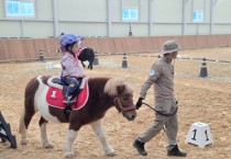 [경기티비종합뉴스] 경기도, “아이들아, 말 타러 가자!” 경기도 어린이 말 체험 9월 재개...전액 무료!!