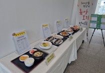 [경기티비종합뉴스] 용인특례시, ‘농수산물 원산지 톺아보기 전시회’ 개최