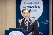 [경기티비종합뉴스] 수원특례시, 2025 한국-스위스 바이오 네트워킹 워크숍 열고, 바이오 분야 협력 방안 논의