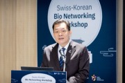 [경기티비종합뉴스] 수원특례시, 2025 한국-스위스 바이오 네트워킹 워크숍 열고, 바이오 분야 협력 방안 논의