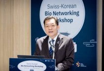[경기티비종합뉴스] 수원특례시, 2025 한국-스위스 바이오 네트워킹 워크숍 열고, 바이오 분야 협력 방안 논의