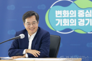 [경기티비종합뉴스] 김동연 경기 도지사, 경기티비종합뉴스 9주년 창간 축하 메세지 전해