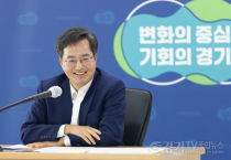 [경기티비종합뉴스] 김동연 경기 도지사, 경기티비종합뉴스 9주년 창간 축하 메세지 전해