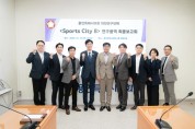 [경기티비종합뉴스] 용인특례시의회 의원연구단체 'Sports City(스포츠시티) 8',  연구용역 최종보고회 개최