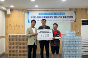 [경기티비종합뉴스] 수원특례시, 폭염 속 이동노동자 응원한다…코레일유통 경기본부, 수원시에 생수·커피 4000개 후원