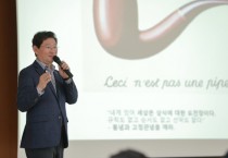 [경기티비종합뉴스] 이상일 용인특례시장, 남사노인대학 입학생 대상 특강