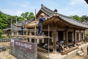 [경기티비종합뉴스] 용인특례시, ‘2026년 한옥건축 지원사업’ 참여자 모집
