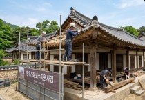 [경기티비종합뉴스] 용인특례시, ‘2026년 한옥건축 지원사업’ 참여자 모집