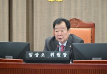 [경기티비종합뉴스] 경기도의회 안전행정위원회 임상오 위원장, ‘경기도 재난안전연구센터 설치 및 운영 조례안’ 본회의 원안 가결
