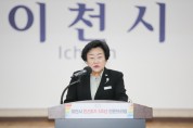 [경기티비종합뉴스] 이천시, 김경희 시장 민선8기 3주년 언론브리핑" “농어촌 삶의 질 평가 2년 연속 전국 1위 차지했다”