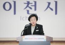 [경기티비종합뉴스] 이천시, 김경희 시장 민선8기 3주년 언론브리핑" “농어촌 삶의 질 평가 2년 연속 전국 1위 차지했다”