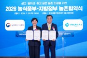 [경기티비종합뉴스] 제천시 이상천 시장-충청북도교육청, 학교복합시설 배구장 설치 필요성 공감대 형성