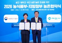 [경기티비종합뉴스] 제천시 이상천 시장-충청북도교육청, 학교복합시설 배구장 설치 필요성 공감대 형성