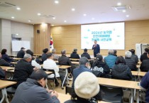 [경기티비종합뉴스] 여주시, ‘2026년 농작업 안전재해예방 컨설팅’ 본격 시동