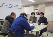 [경기티비종합뉴스] 문형근의원,이채명의원 안양시 축구협회 활성화 관련 정담회 가져