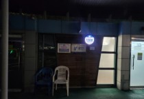 [경기티비종합뉴스] 용인특례시 공중화장실에 설치한 태양광 LED건물번호판, 시민의 밤길 안전 지킴이 역할 수행