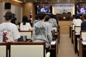 [경기티비종합뉴스] 평택시의회 ‘제17회 청소년의회’ 첫 개최