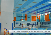 [경기티비종합뉴스] 광주도시관리공사 최찬용 사장, 능평스포츠센터 「학교복합시설」 전국 우수사례 선정