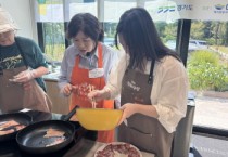 [경기티비종합뉴스] 경기도 먹거리광장, 9월 사계주방 ‘나홀로 추석’ 개최…1인가구에 따뜻한 명절 선물