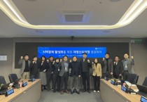 [경기티비종합뉴스] 김세용 사장, 경기주택도시공사 상반기 1.5조 신속집행 목표 "민생경제 회복 총력"