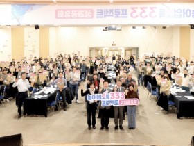 [경기티비종합뉴스] 경기도,단순 생산자에서 농업 CEO로…경기도, ‘농어업소득 333 프로젝트 성과공유회’ 개최