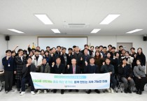 [경기티비종합뉴스] 여주도시공사 임명진 사장, ESG 경영 홍보 캠페인 실시