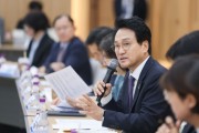[경기티비종합뉴스] 경기도교육청, 25개 교육지원청과  현장 장학 중심 경기교육 대전환 본격화