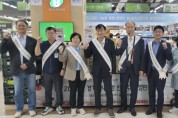 [경기티비종합뉴스] 경기도의회 서광범 농정해양위원장, 한가위 맞아 경기 우수 농산물 소비 촉진 홍보활동 동참