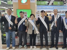 [경기티비종합뉴스] 경기도의회 서광범 농정해양위원장, 한가위 맞아 경기 우수 농산물 소비 촉진 홍보활동 동참