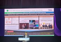 [경기티비종합뉴스] 용인특례시, ‘2026 인천 국제재난복원력 지도자 포럼’ 참가