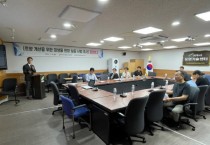 [경기티비종합뉴스] 여주시농업기술센터,  미생물 활용 토양 개선 실증 결과보고회 개최