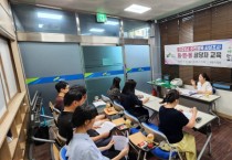 [경기티비종합뉴스]  여주시 2025년 주민등록 사실조사 읍․면․동 담당자 교육 실시