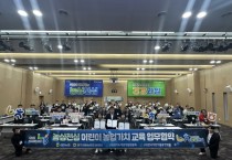 [경기티비종합뉴스] 경기농협, 농심천심 어린이 농업가치 교육 업무혁약 체결