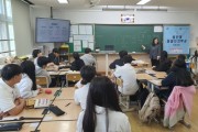 [경기티비종합뉴스] 용인특례시, 포곡중학생 206명과 ‘우리마을 살펴보기’ 활동