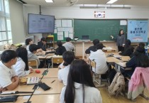 [경기티비종합뉴스] 용인특례시, 포곡중학생 206명과 ‘우리마을 살펴보기’ 활동