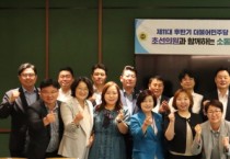 [경기티비종합뉴스] "경기도의회" 더불어민주당 최종현 대표의원 서남부권역 초선의원과 소통정담회 진행